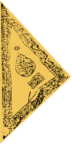 پرچم آق قویانلو